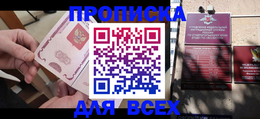форма 3 в Светлограде